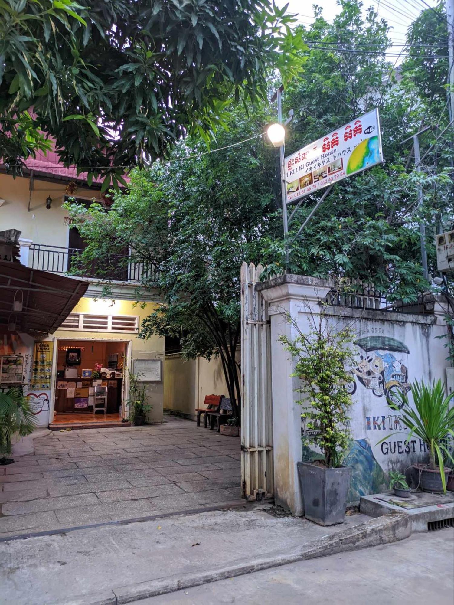 Iki Iki Guesthouse Siem Reap Exteriér fotografie